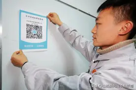 潞安化工高河能源：别担心，故障“码上”修好！图片
