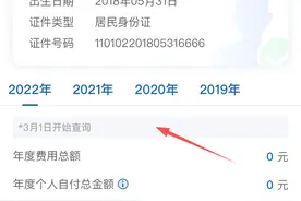 您的个税又少了，大病专项附加扣除这样填报！图片