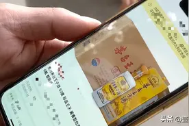 网上买酒靠谱吗？为何这么多人喜欢网上买酒？看完终于明白了图片