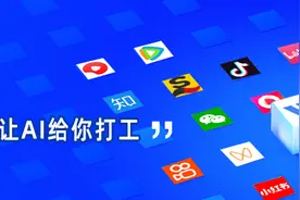 ai是什么格式？ai在线对话怎么实现？图片