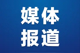 权威专家：企业增利居民增收但税收下降“数”出有因图片