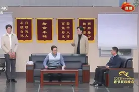 小品《坑》里面的几个细节你发现了吗？图片
