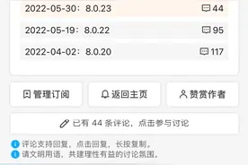 就在刚刚，微信 for iOS 又更新：8.0.23 发布图片