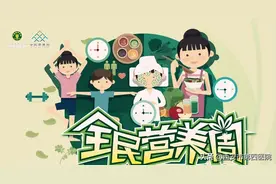 #健康中国行动2030# 【全民营养周】学会看“配料表”，选对食品！图片