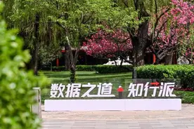 践行数据之道，释放数据价值图片