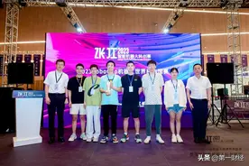 2023世界人工智能大会首次RoboCup机器人世界杯中国区总决赛成功举办图片