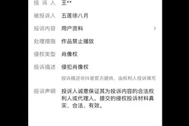 奔驰男砸车后续：疑称自己肖像权被侵犯，要求白车车主删视频图片
