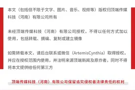 直播带货必须办理营业执照？多平台回应图片