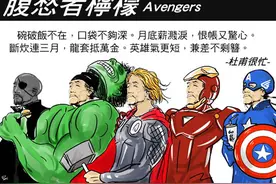 课本被学生“玩坏”了，老师看后合不拢嘴，家长笑得“流口水”图片