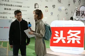 接到《头条》电话，以为小编又是诈骗，给你道歉图片
