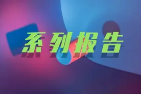 系列报告 | 中国量子技术代表性城市分析-北京图片
