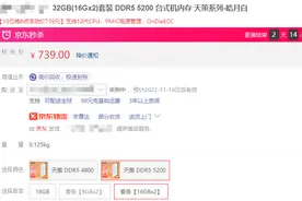 内存32G>16G？别白瞎了你花那么多钱图片