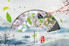 绝美立春诗词10首 : 春到人间草木知！图片
