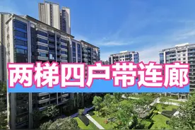 两梯四户带连廊户型，有优势缺点也很明显，购买时要谨慎！图片