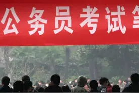 录取率仅1.6%，2023年河南公务员考试今天开考！图片