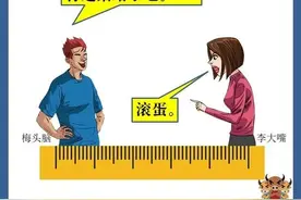 跟人第一次见面这样沟通，马上拉近你们的关系图片