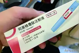 “减肥针”走红的背后图片