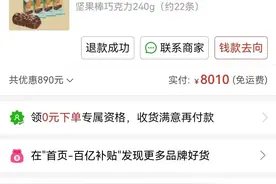最新：拼多多强硬回击商家复仇，炸店如何收场？图片
