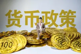 科普计划007——几分钟读懂存款准备金的“3W”图片