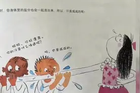 洪晃公然为吴勇洗白，称：不懂绘画别瞎起哄，插画事件让国人苏醒图片