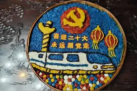 作文：不一样的三月三图片