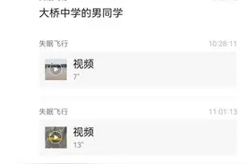 太惨，无锡这所顶级高中春游时游船侧翻，高二学子殒命，痛心疾首图片
