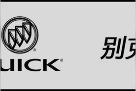 361度改名危机，事后竟然很庆幸？图片