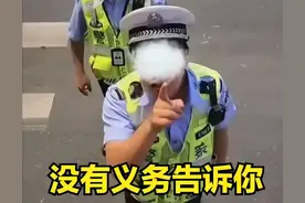 辅警在红绿灯下拦车检查，遭司机拒绝，没民警带队你们不能检查！图片
