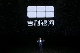 试驾实测吉利银河 L7 纯电续航和亏电油耗，真的全域不失速？图片