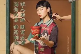 “眯眯眼事件”没有你想的那么简单图片