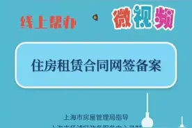 “一网通办”便民服务合集来了！线上全程网办不见面、线下精准预约就近办图片