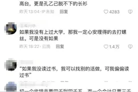 一场飞机上的奇遇，让我难以平静图片