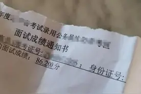 事业单位面试不报班的话可以成功上岸吗？图片