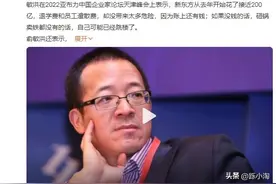 200亿退学费和遣散费！从市值2700亿到濒临破产的新东方优雅退场图片