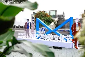把西装穿进日常，第二届中国（温州）绅装文化节圆满落幕图片