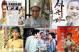 九十年代广东电视台制作的那些乡土剧，它们都是广东人满满的回忆图片
