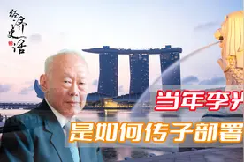 新加坡第四代不是李家人，李光耀当年是如何完成传子部署的？图片