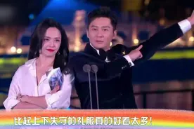 女星礼服穿不对有多尴尬？周冬雨捂的多余，袁泉堪称内娱典范图片