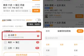 满帮集团上线“一键扫货”功能 货车司机可雷达式扫描周边好货图片