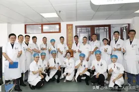 明星科室推荐 | 佛山市第二人民医院针灸推拿理疗中心图片