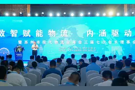 苏州已有超3万家物流企业图片