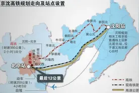 北京一高铁能直达内蒙了，全程不到3小时，沿途的城市有福了图片