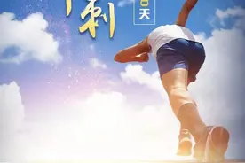 百日为期，巅峰相见|郫都一中高三百日誓师动员大会图片