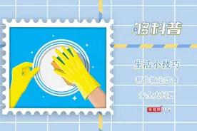 【够科普】生活小技巧帮你搞定饮食安全大问题图片