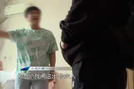 为结婚花费万元，婚事告吹婚介费能否退还图片
