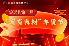 今天上午，人民广场见!图片