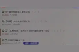 判了！全国最大吃鸡游戏外挂案2被告获刑4年图片