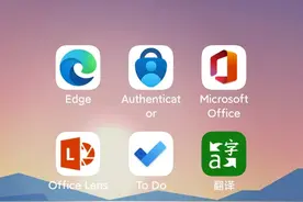 来自社畜的心声“感谢微软”，这5款手机APP真是太好用了图片