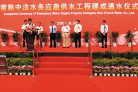 自来水和食盐由外资控制，等于是把14亿中国人的生死交给了外资？图片
