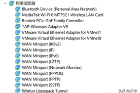 win11无线网卡驱动感叹号，设备无法启动（代码10）解决办法图片